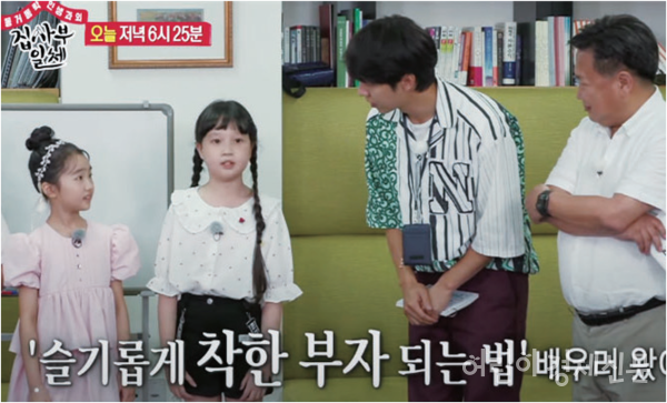 SBS-TV ‘집사부일체’에서 존 리 대표(오른쪽)가 출연자들의 이야기를 듣고 있다. [사진 SBS ‘집사부 일체’ 촬영]