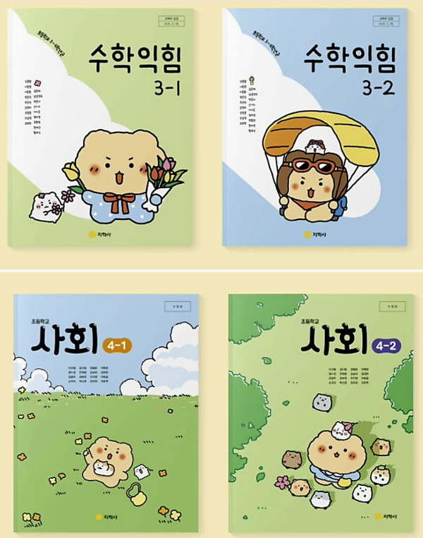 망곰이'가 교과서에? 콜라보 마케팅 < 생활경제 < 이야기경제 < 기사본문 - 어린이 경제신문