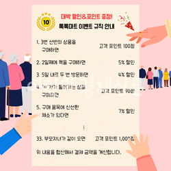 �� �̺�Ʈó��, �Һ�� �ൿ�� ���� �ٷ��ڰ� �������꿡�� �����޴� ������ �޶�����. [�׸�-Canva]