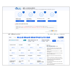 ����û�� �������� ������ �����ϰ� Ȯ���� �� �ִ� �¶��� ���񽺸� �����Ѵ�. [����-����û Ȩ�ý� ������]