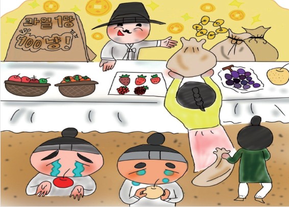 박지원 허생전, “매점매석 나빠요”